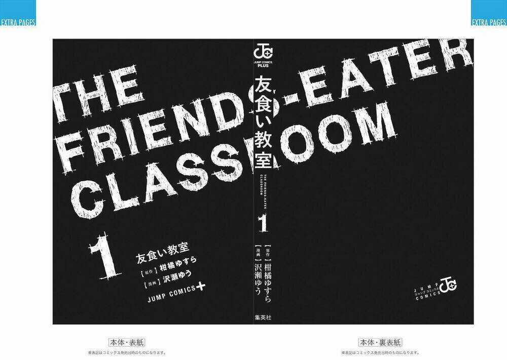 Tomogui Kyoushitsu Chapter 6 trang 31