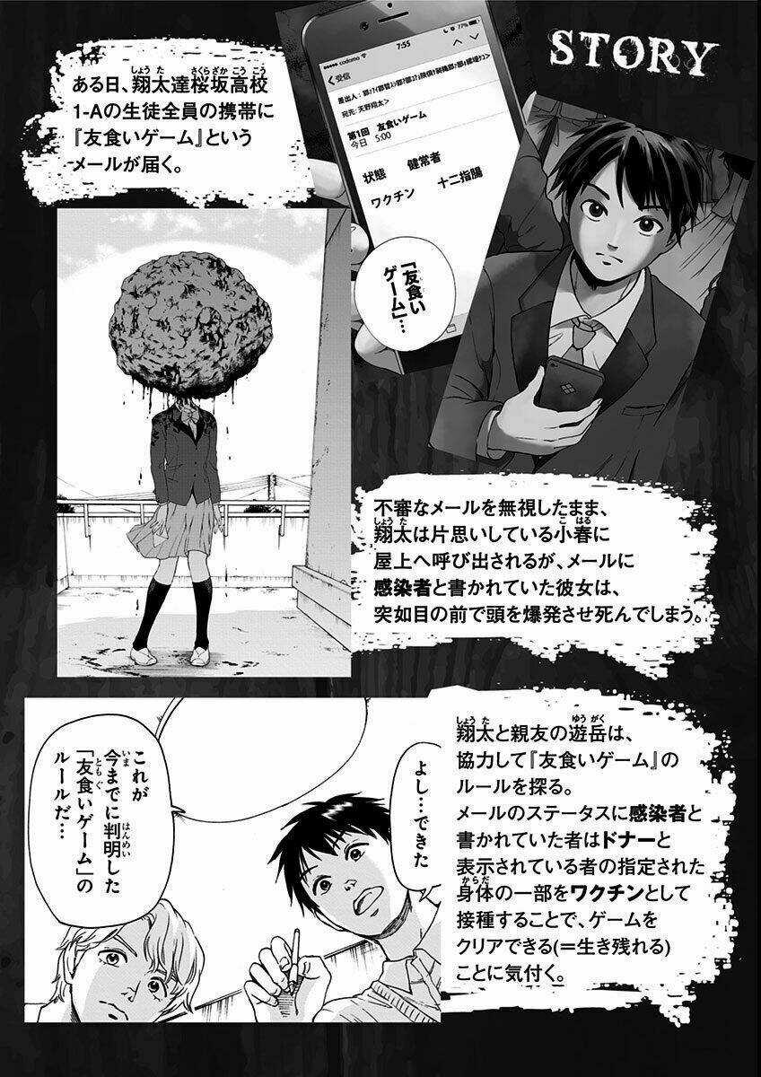 Tomogui Kyoushitsu Chapter 7 trang 6