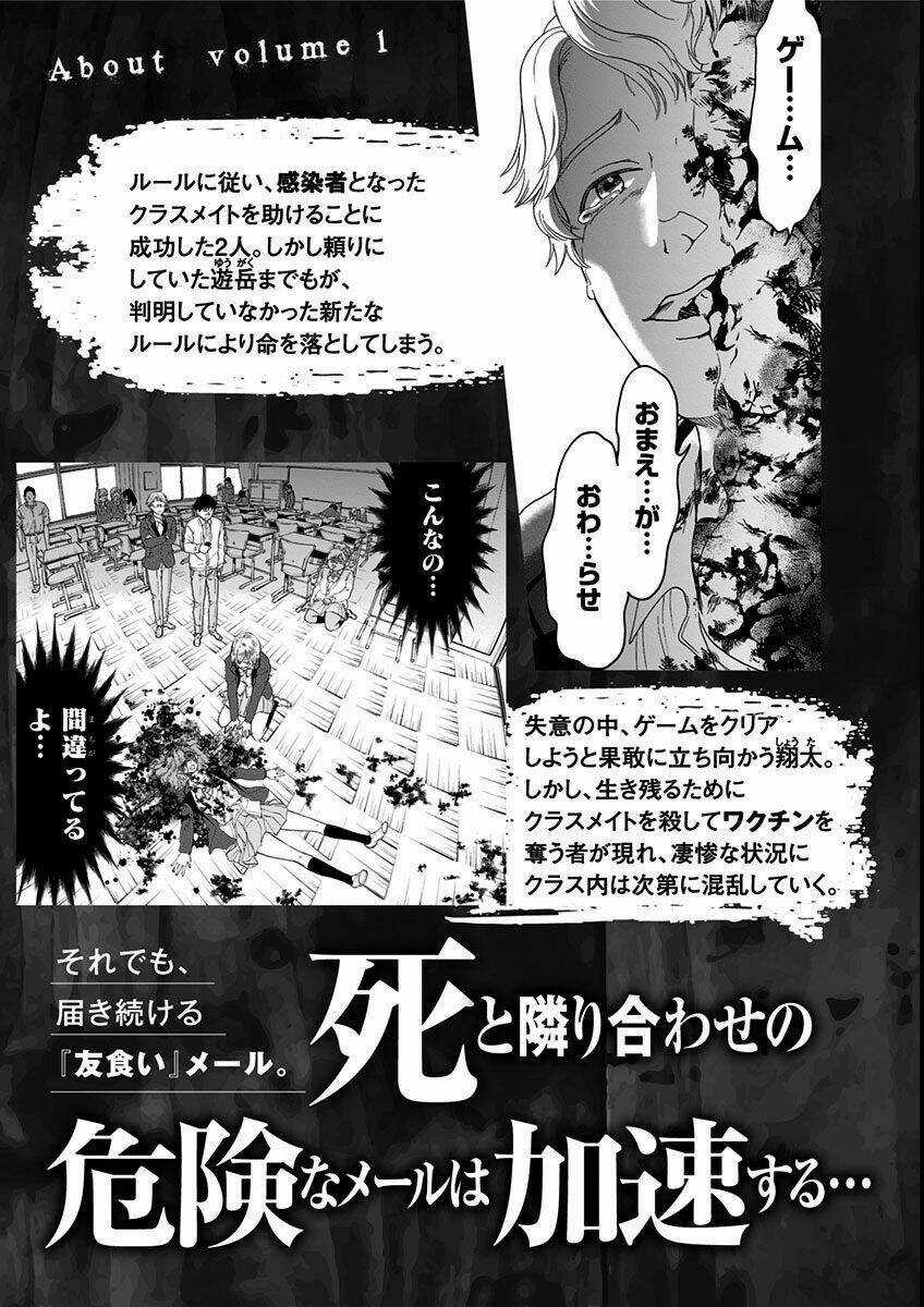 Tomogui Kyoushitsu Chapter 7 trang 7