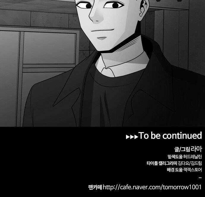 Tomorrow - Ngày Mai Chapter 29 trang 69