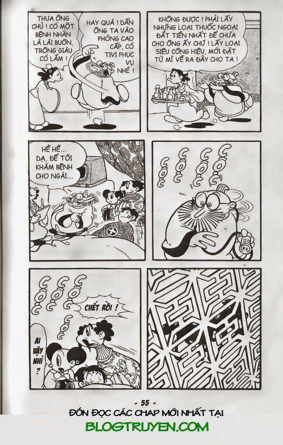 Tôn Ngộ Không Chapter 26.1 trang 15