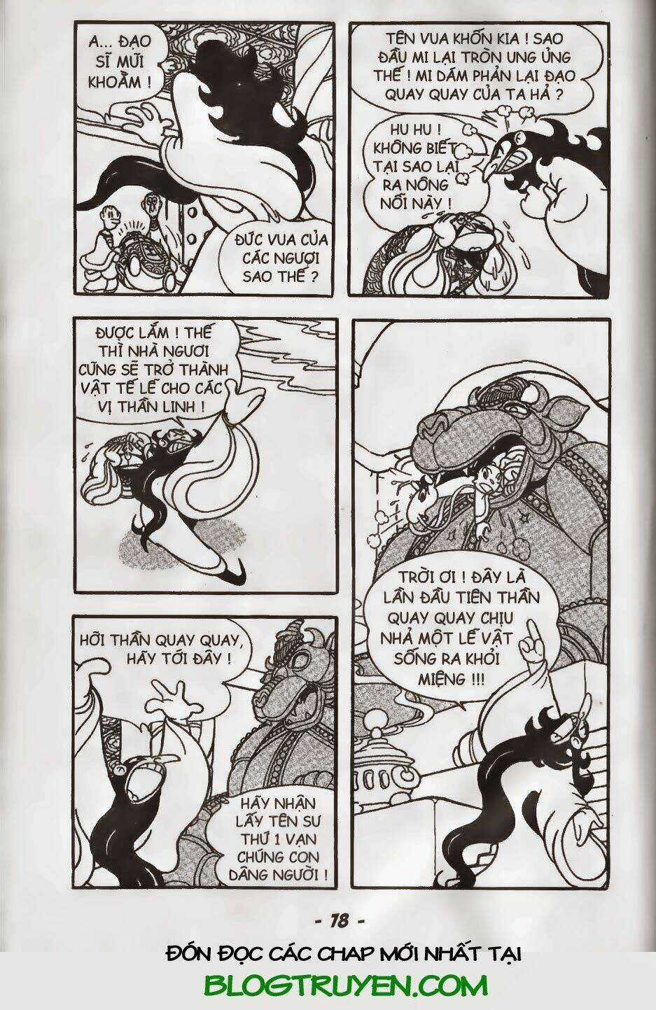 Tôn Ngộ Không Chapter 26.2 trang 15
