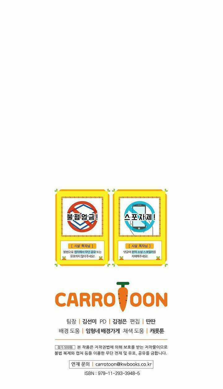 Tồn Tại Như Một Nữ Hầu Chapter 1 trang 41