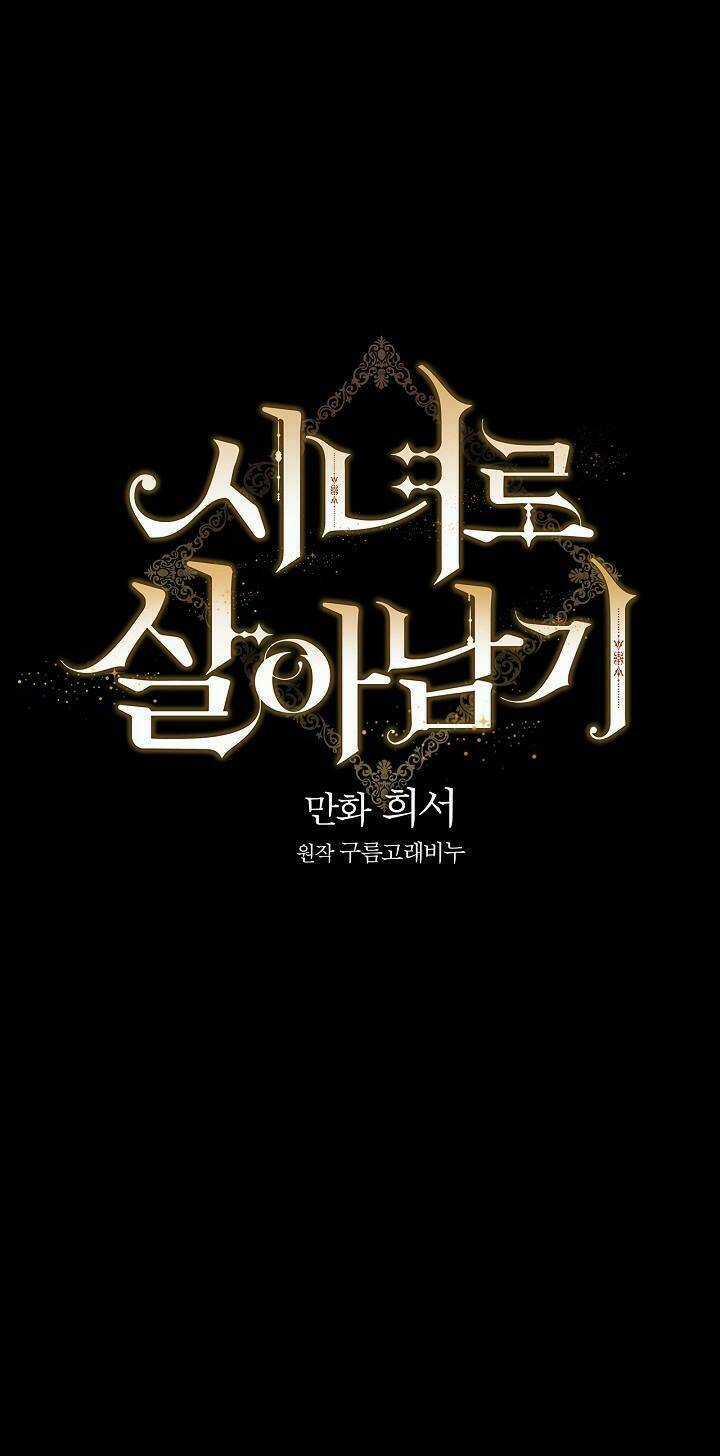 Tồn Tại Như Một Nữ Hầu Chapter 11 trang 12