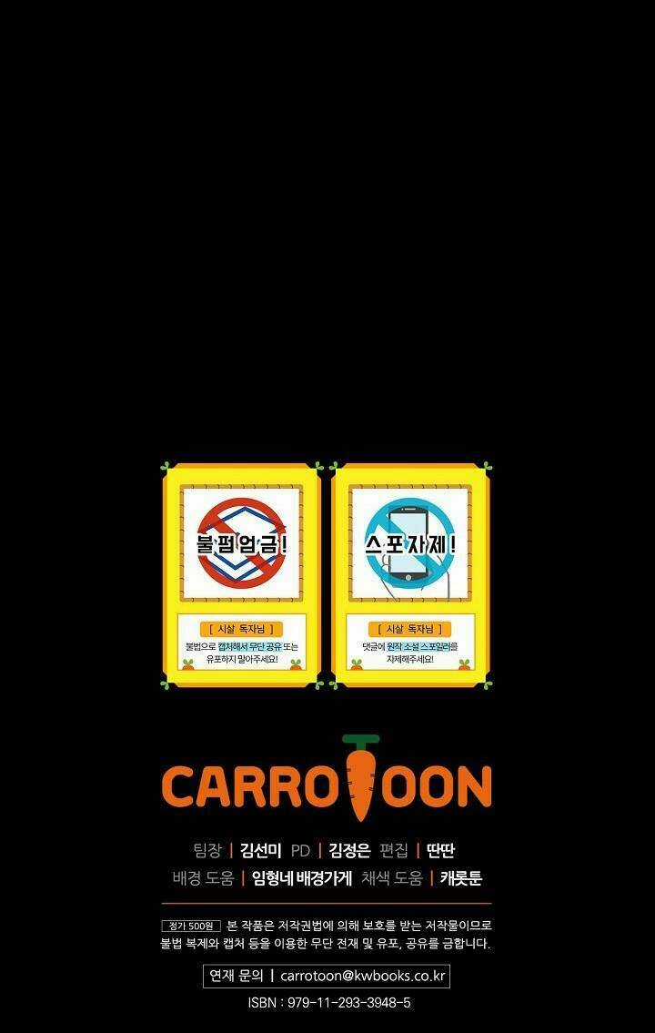 Tồn Tại Như Một Nữ Hầu Chapter 11 trang 49