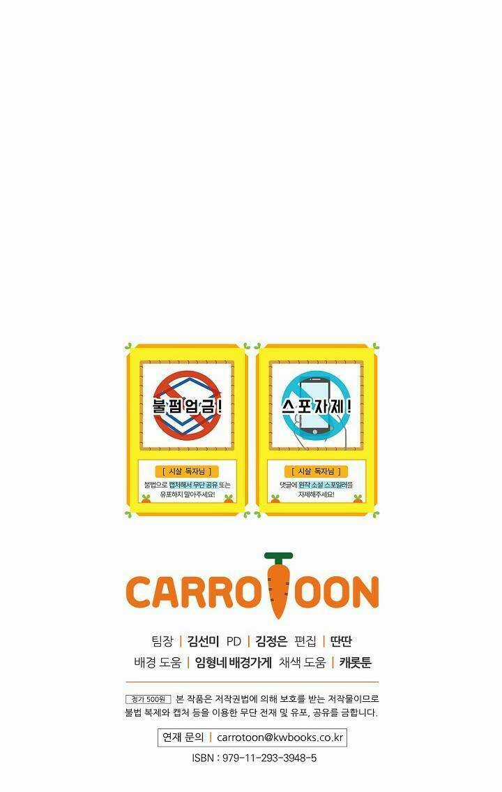 Tồn Tại Như Một Nữ Hầu Chapter 12 trang 61