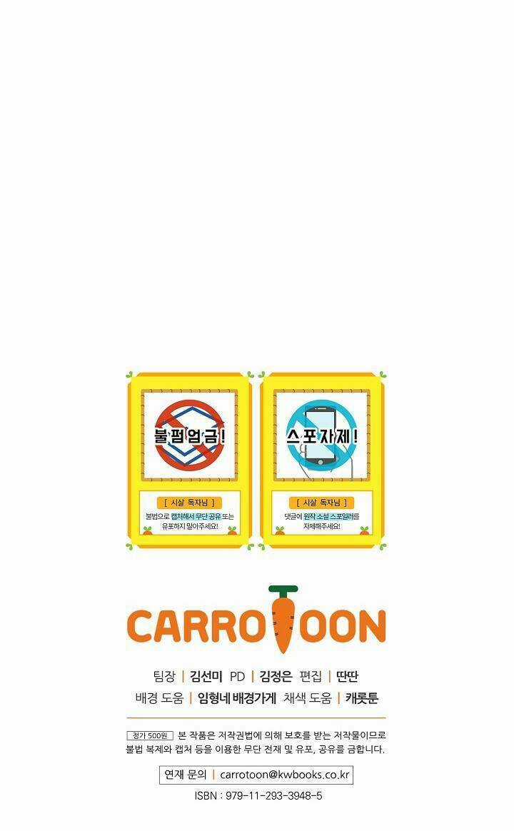 Tồn Tại Như Một Nữ Hầu Chapter 13 trang 49