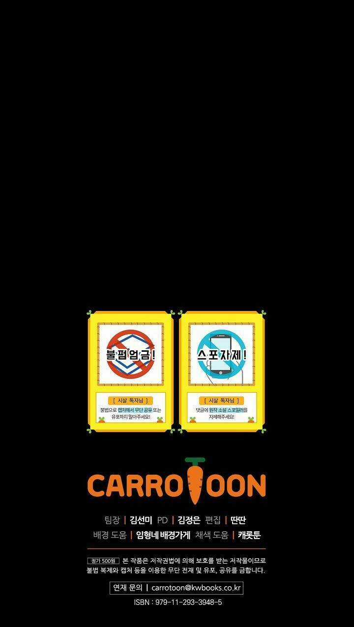 Tồn Tại Như Một Nữ Hầu Chapter 14 trang 48