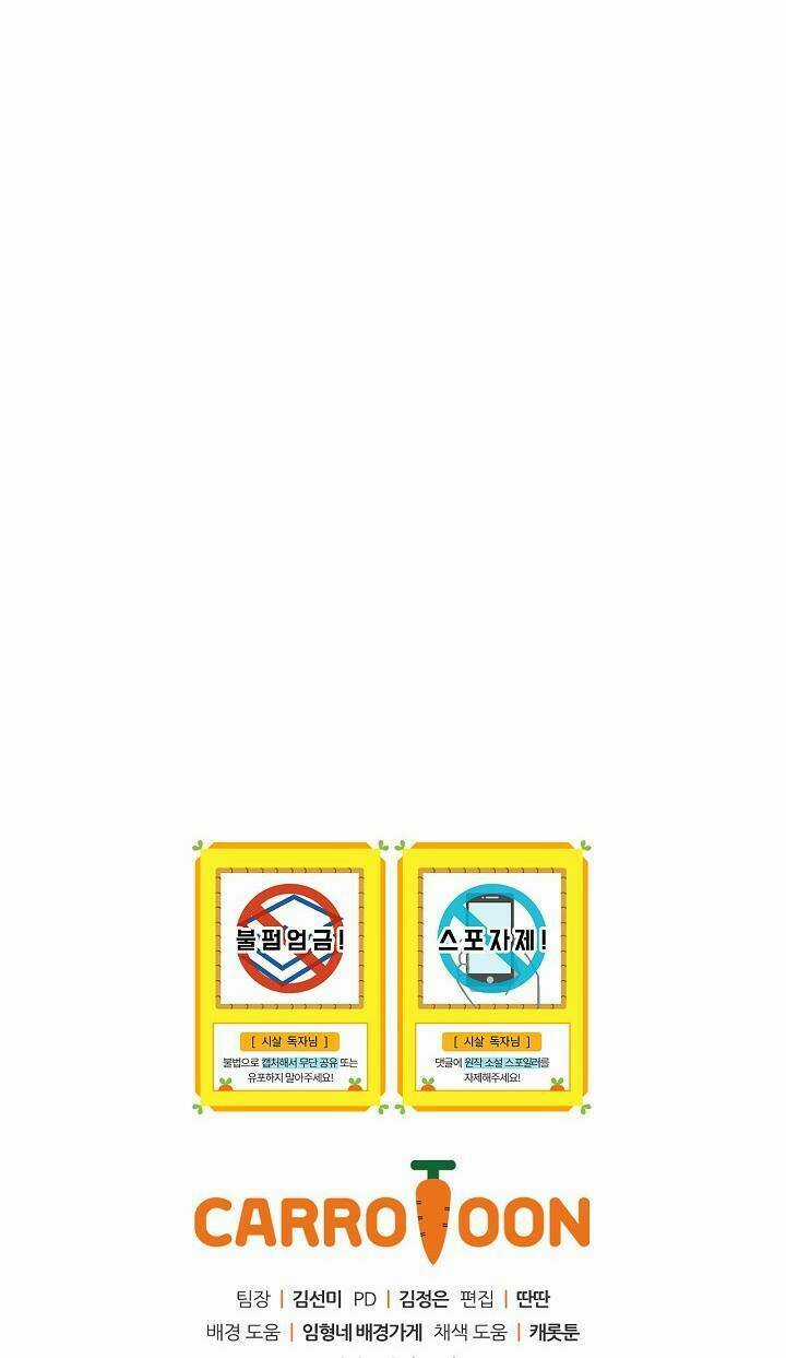 Tồn Tại Như Một Nữ Hầu Chapter 16 trang 57