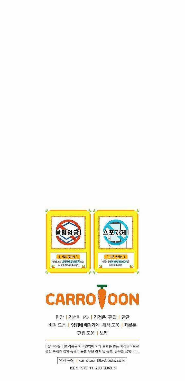 Tồn Tại Như Một Nữ Hầu Chapter 17 trang 62