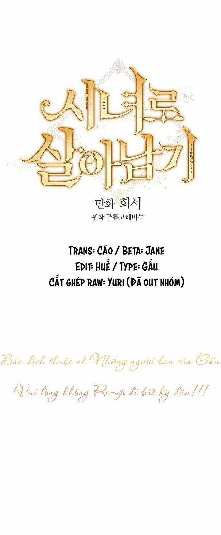 Tồn Tại Như Một Nữ Hầu Chapter 18 trang 12