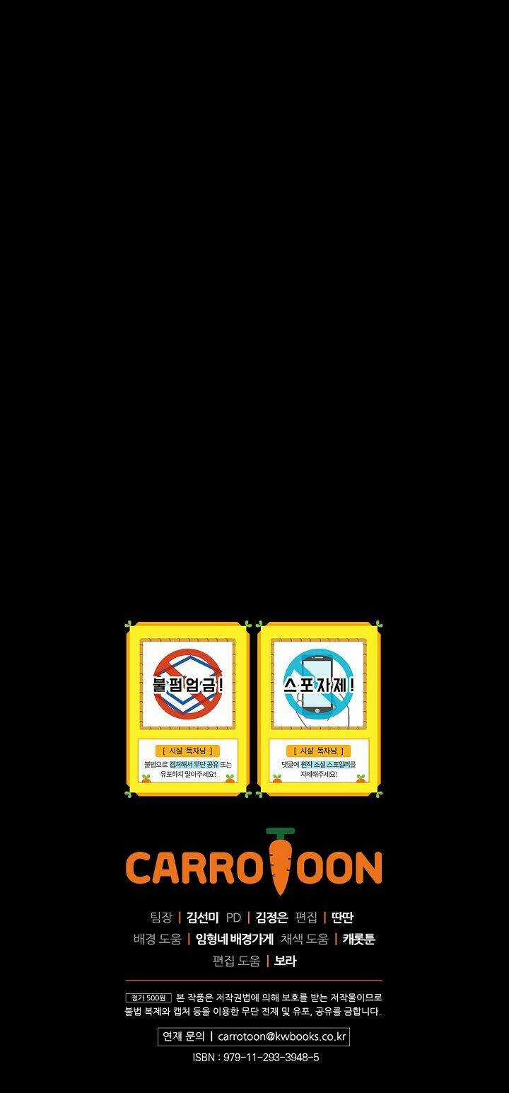 Tồn Tại Như Một Nữ Hầu Chapter 18 trang 54