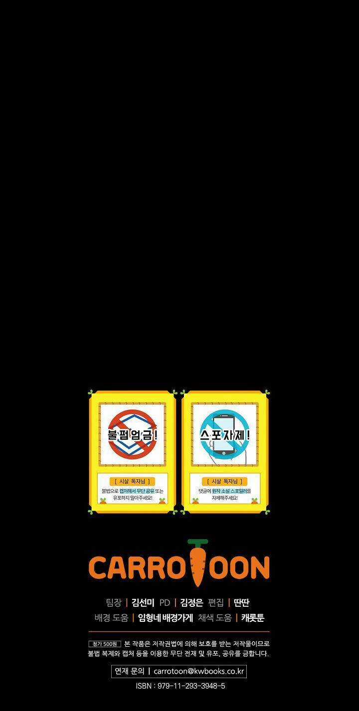 Tồn Tại Như Một Nữ Hầu Chapter 2 trang 43