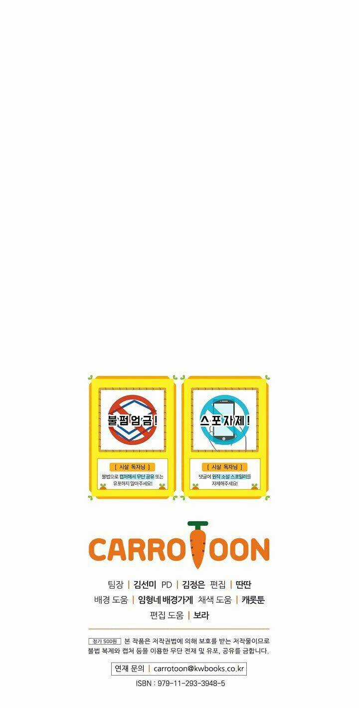 Tồn Tại Như Một Nữ Hầu Chapter 20 trang 56