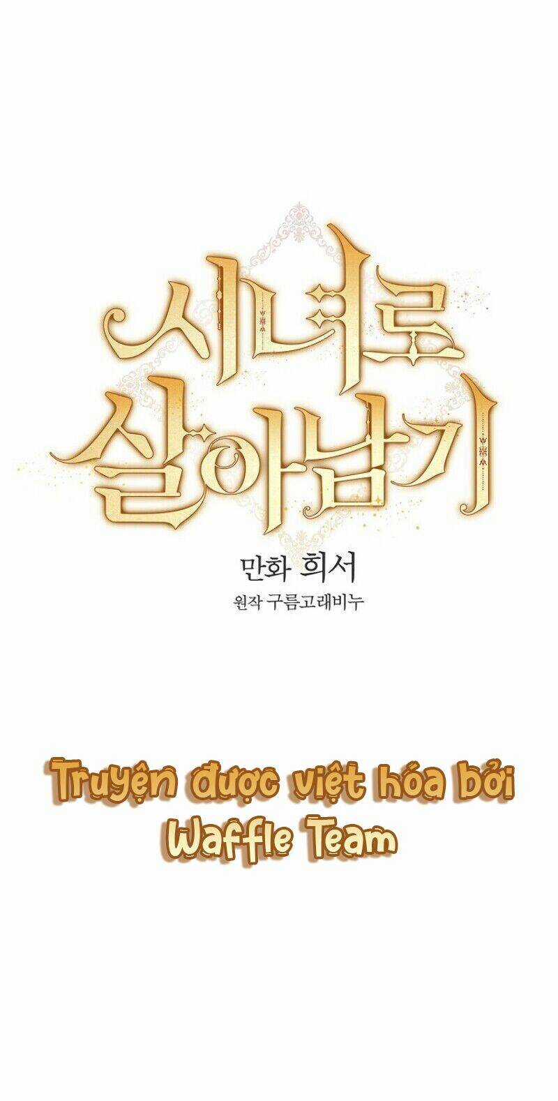 Tồn Tại Như Một Nữ Hầu Chapter 22 trang 12