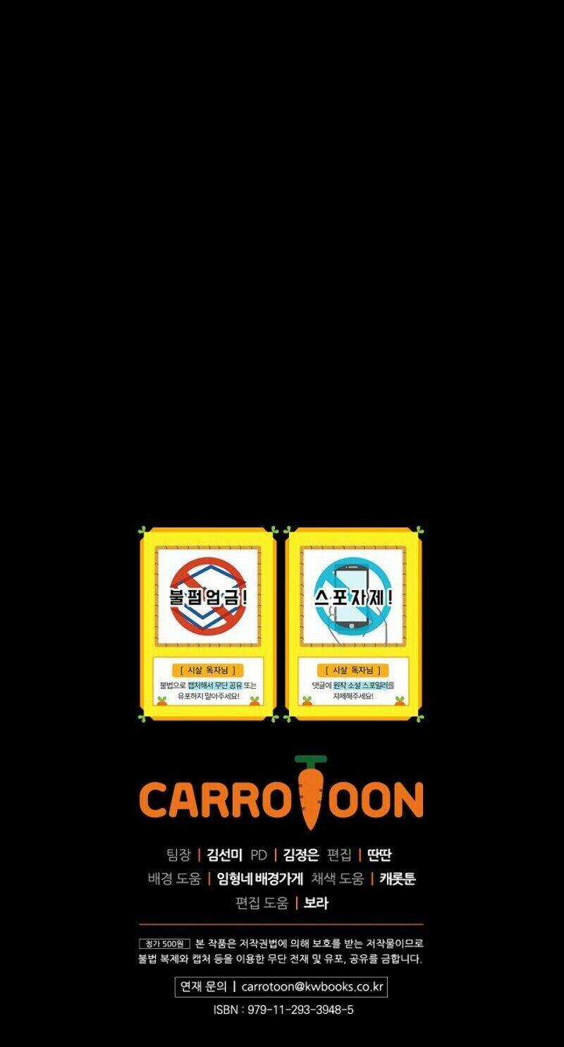 Tồn Tại Như Một Nữ Hầu Chapter 22 trang 65