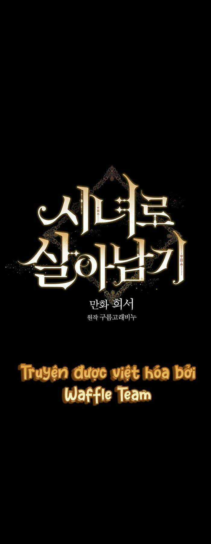 Tồn Tại Như Một Nữ Hầu Chapter 23 trang 13