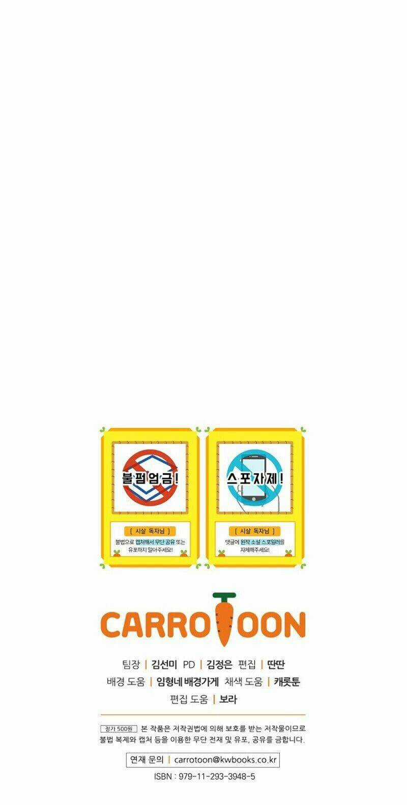 Tồn Tại Như Một Nữ Hầu Chapter 23 trang 58