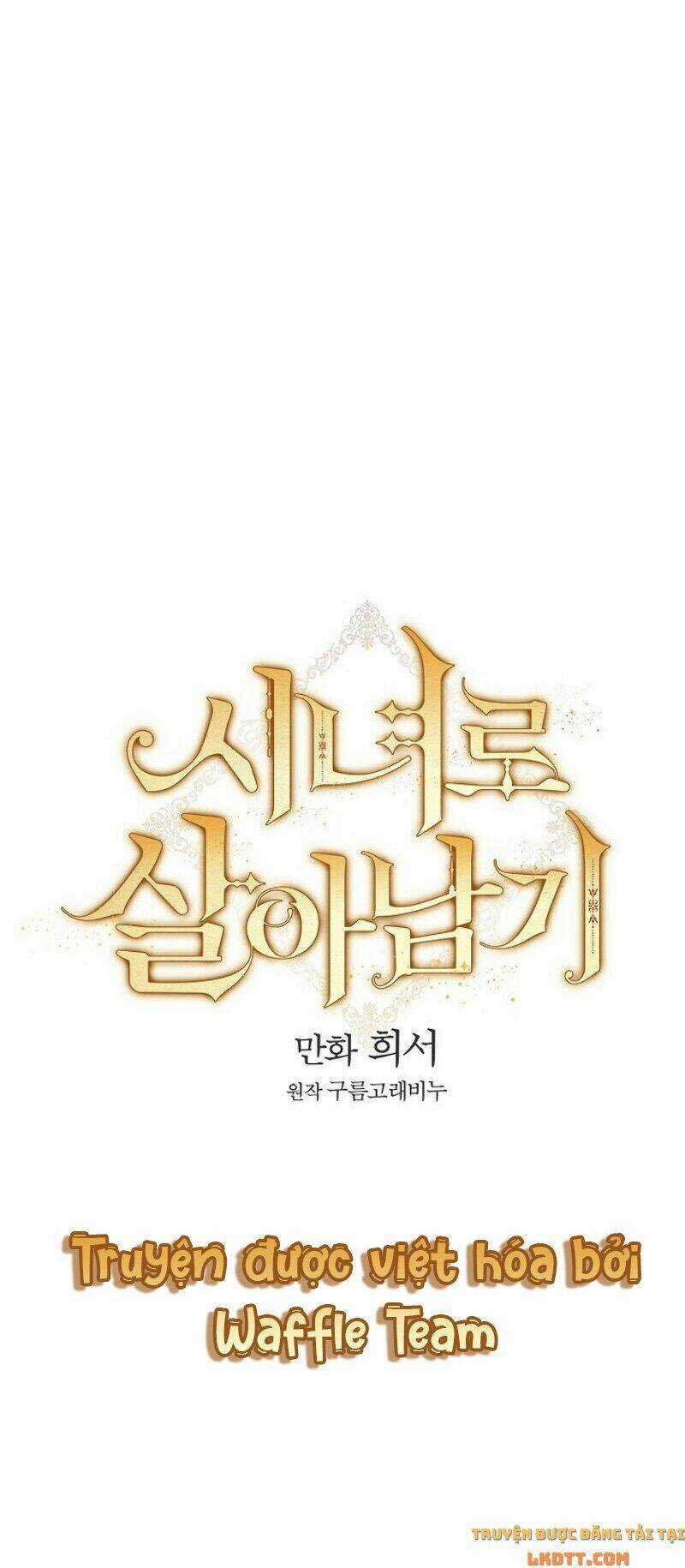 Tồn Tại Như Một Nữ Hầu Chapter 26 trang 11