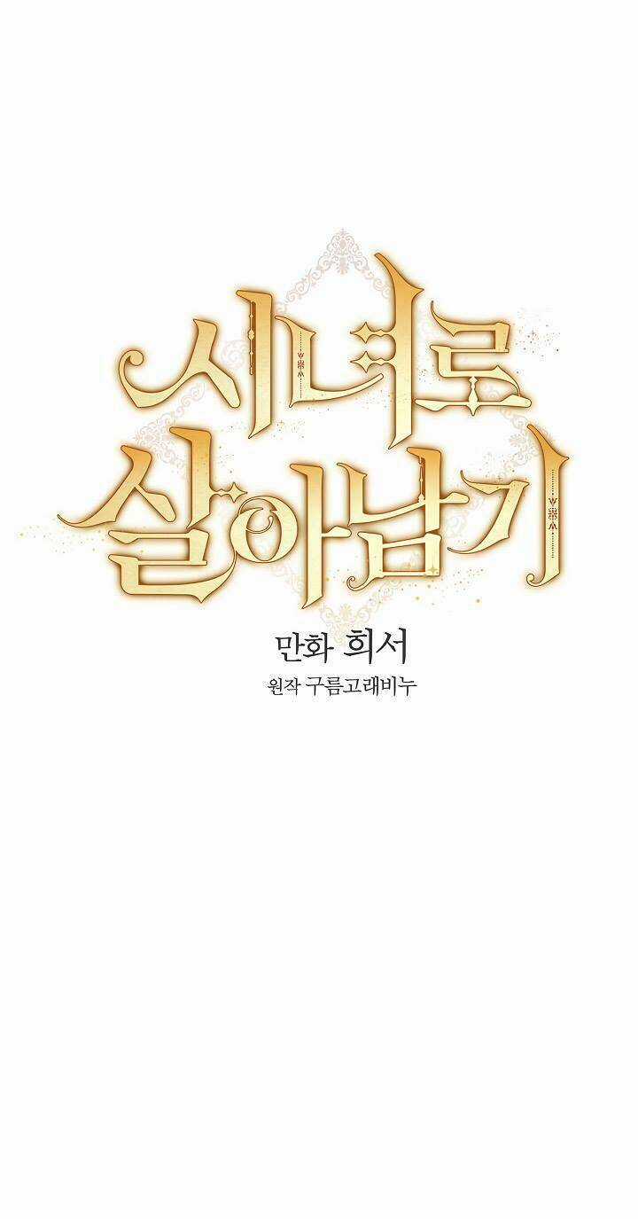 Tồn Tại Như Một Nữ Hầu Chapter 4 trang 6