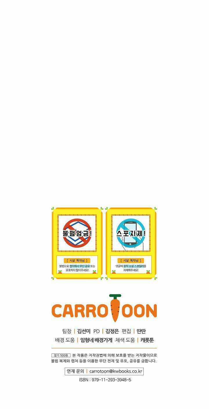 Tồn Tại Như Một Nữ Hầu Chapter 5 trang 44