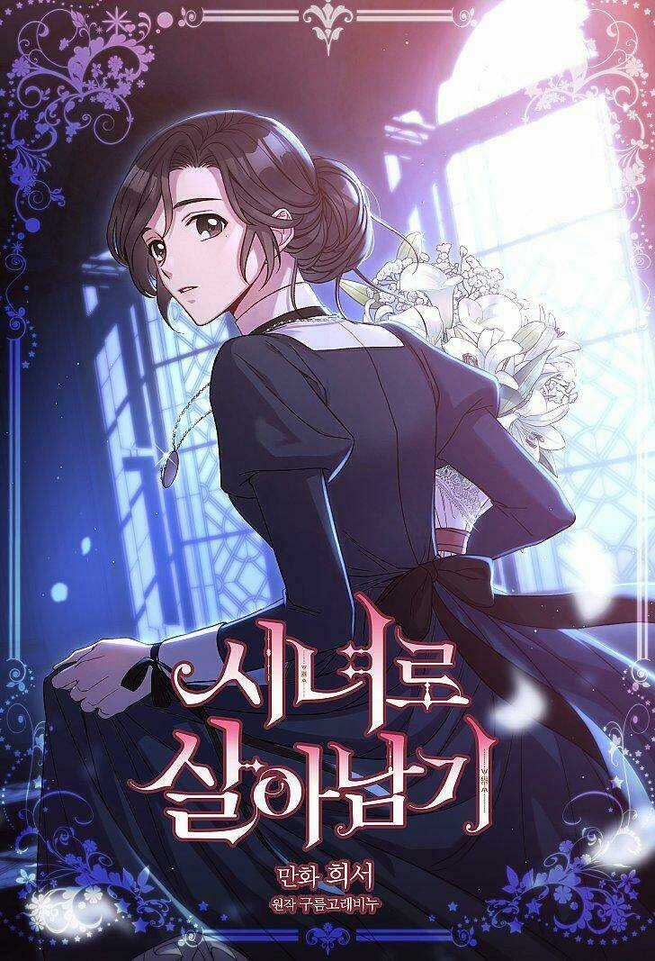 Tồn Tại Như Một Nữ Hầu Chapter 54 trang 0