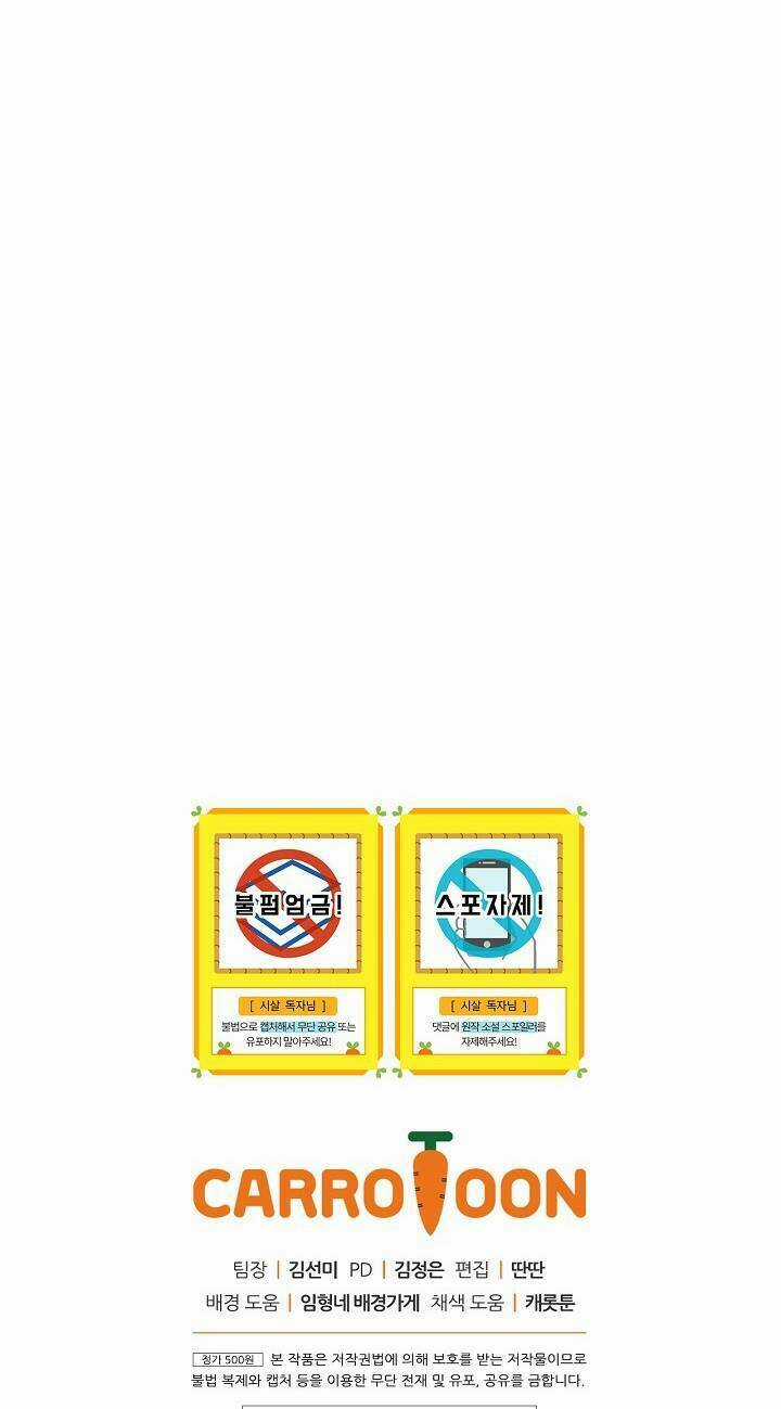 Tồn Tại Như Một Nữ Hầu Chapter 6 trang 61