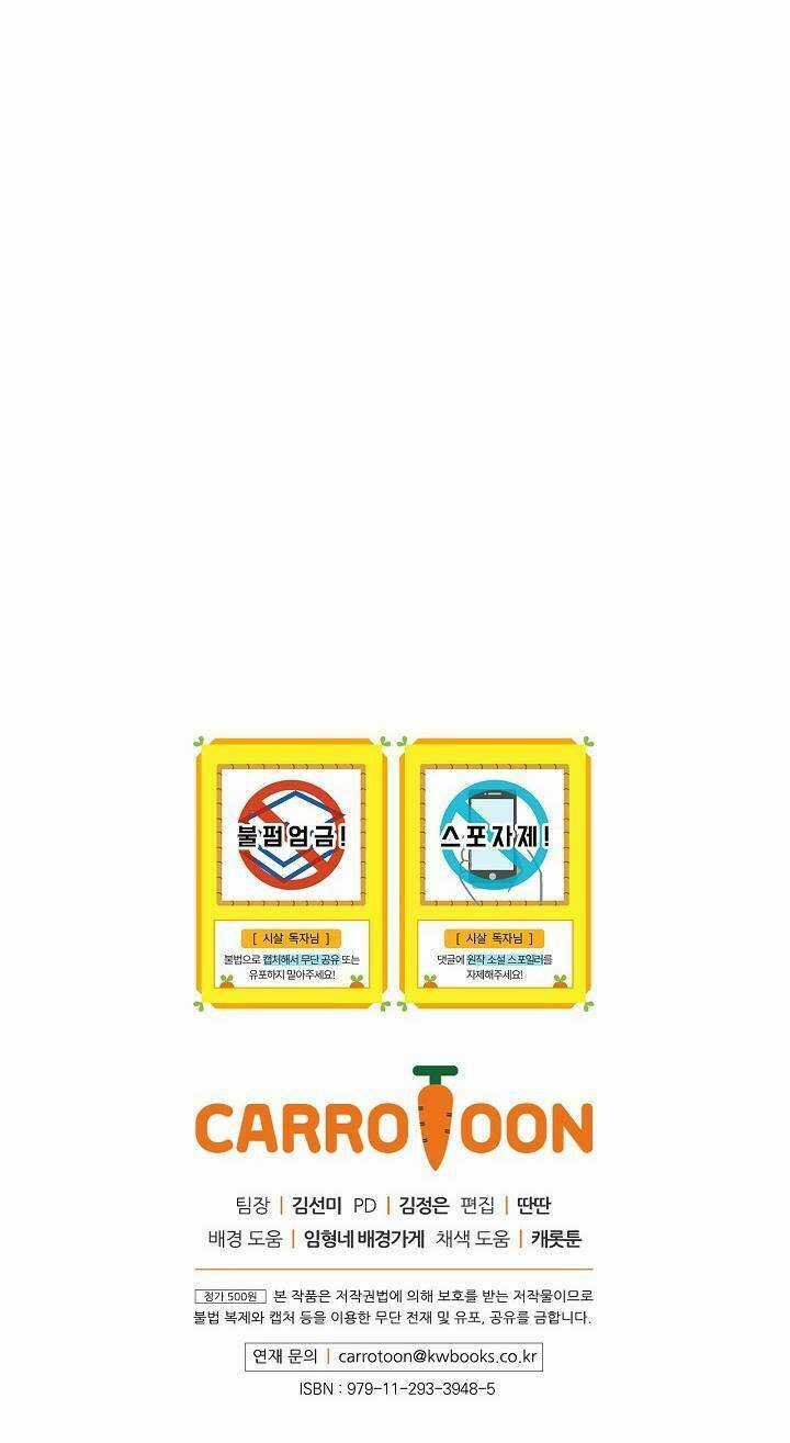 Tồn Tại Như Một Nữ Hầu Chapter 7 trang 60