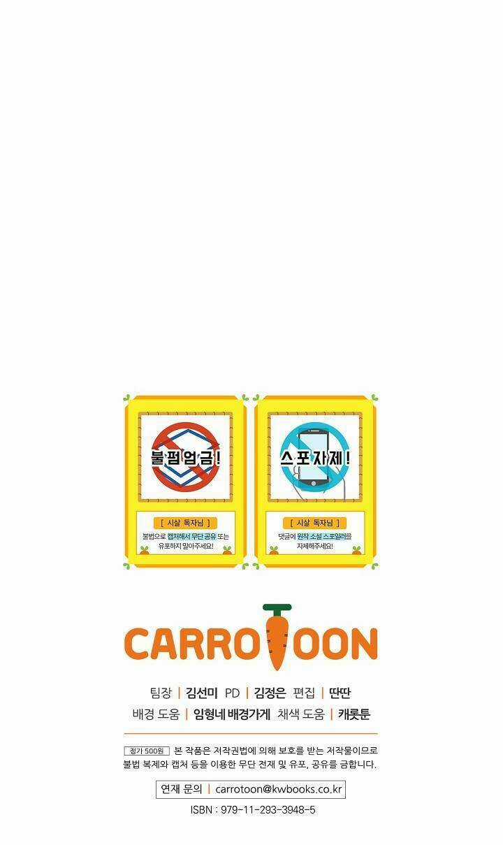 Tồn Tại Như Một Nữ Hầu Chapter 9 trang 55