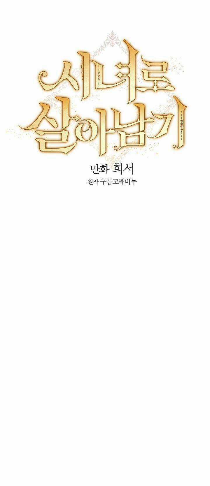 Tồn Tại Như Một Nữ Hầu Chapter 9 trang 7