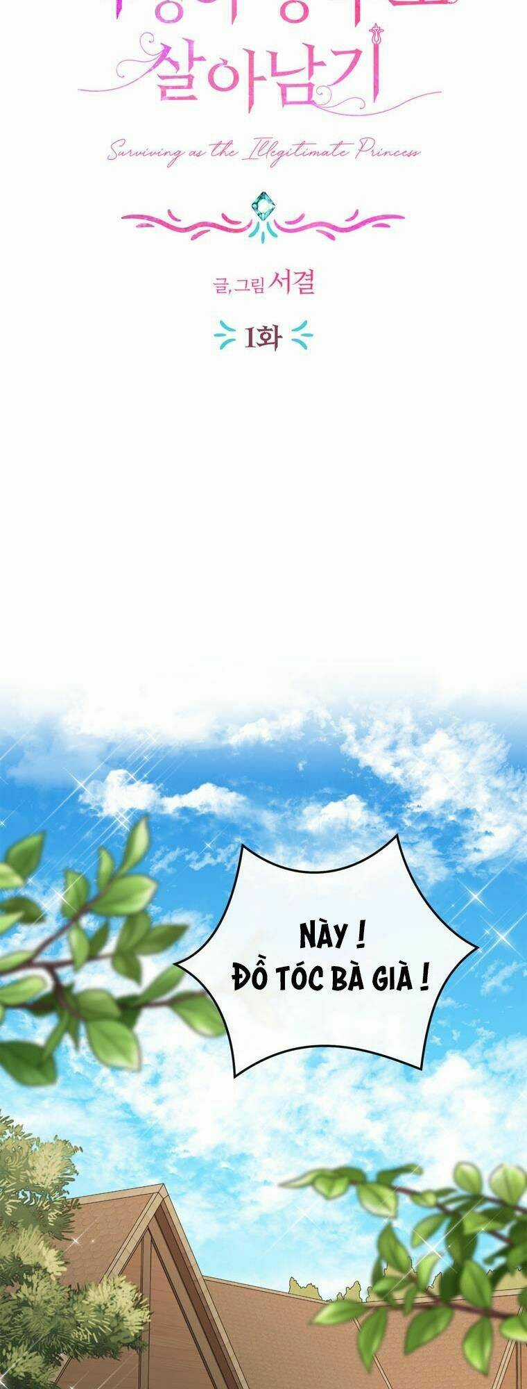 Tồn Tại Như Nàng Công Chúa Dã Chủng Chapter 1 trang 13