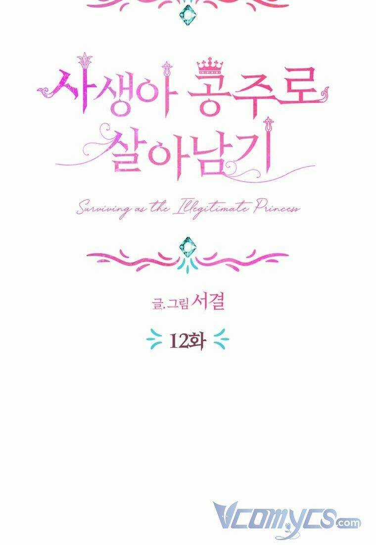 Tồn Tại Như Nàng Công Chúa Dã Chủng Chapter 12 trang 21