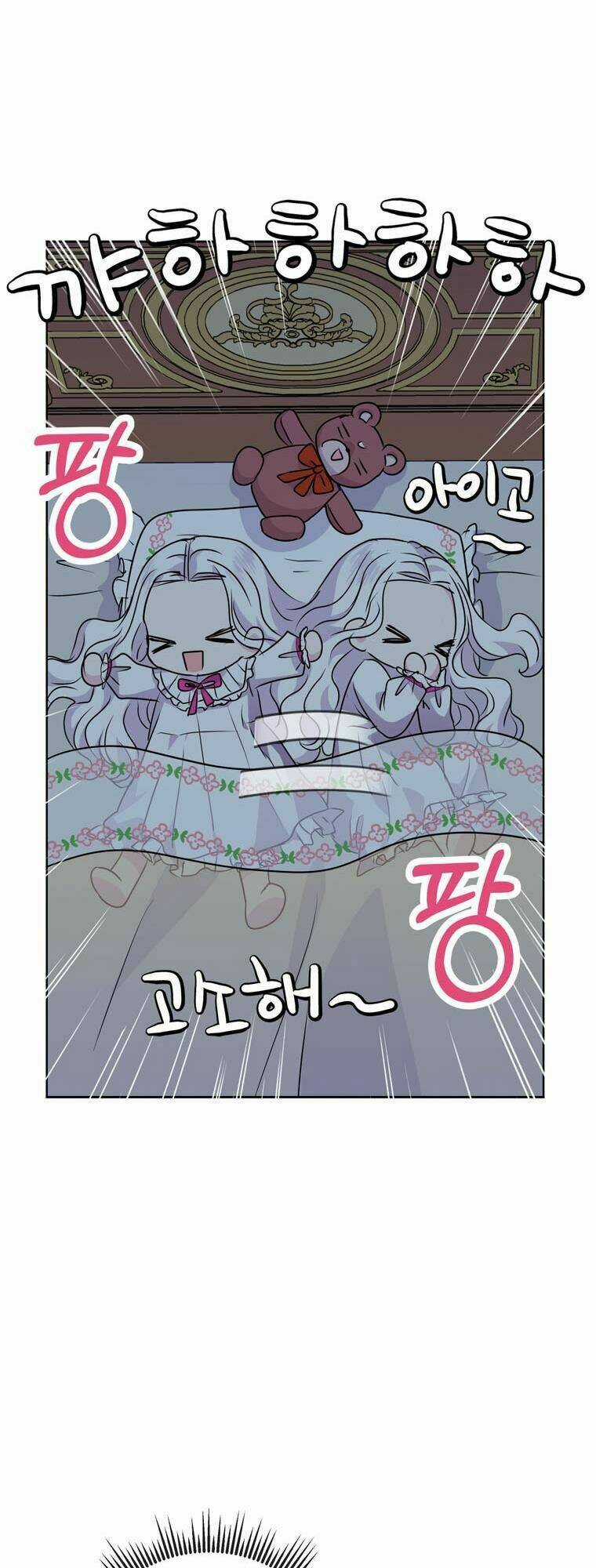 Tồn Tại Như Nàng Công Chúa Dã Chủng Chapter 13 trang 56