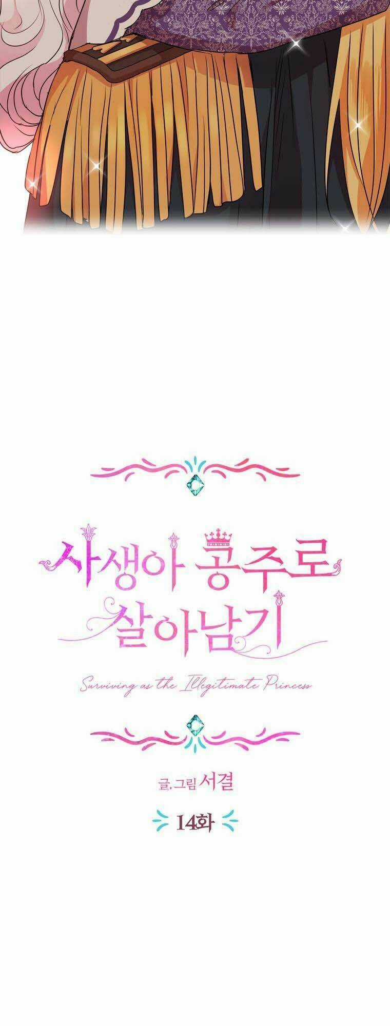 Tồn Tại Như Nàng Công Chúa Dã Chủng Chapter 14 trang 10