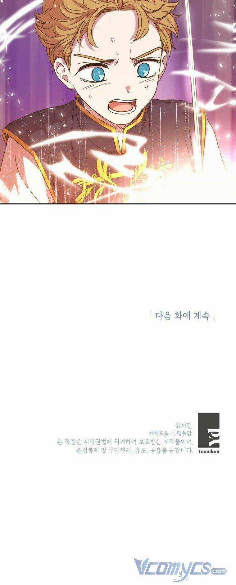 Tồn Tại Như Nàng Công Chúa Dã Chủng Chapter 14 trang 62