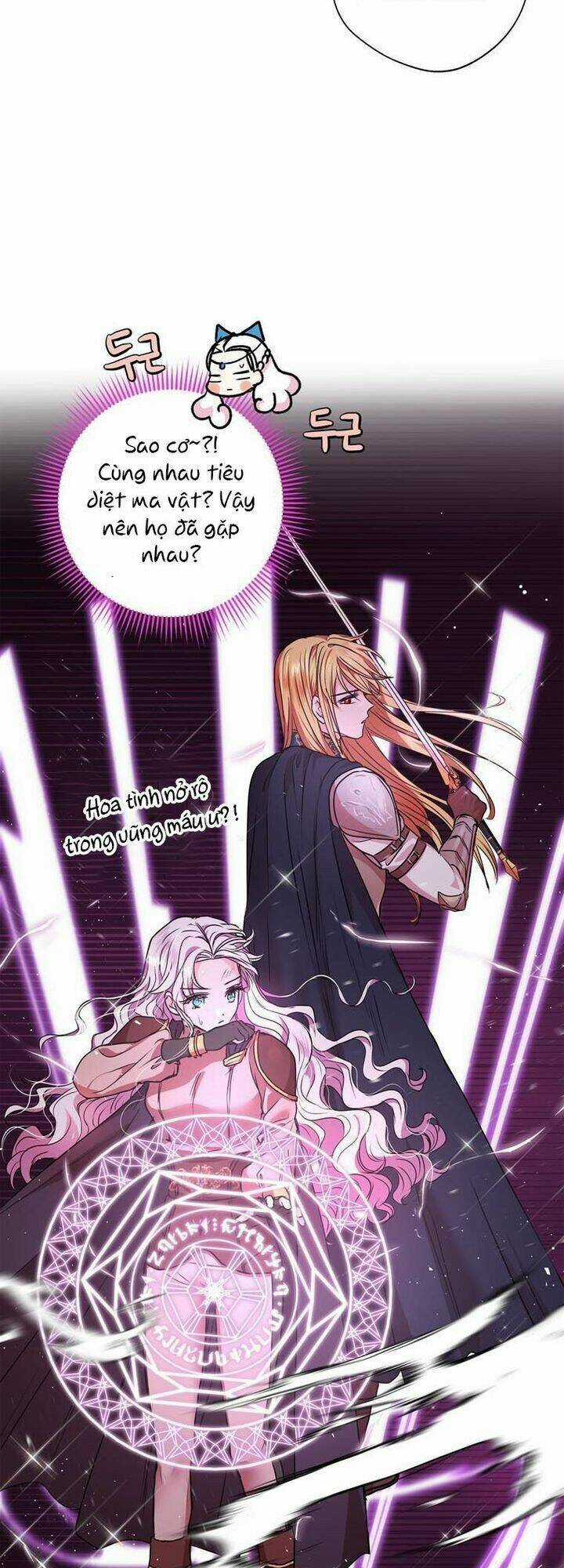 Tồn Tại Như Nàng Công Chúa Dã Chủng Chapter 17 trang 9