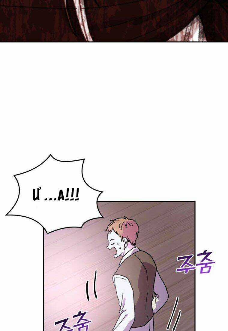 Tồn Tại Như Nàng Công Chúa Dã Chủng Chapter 2 trang 68