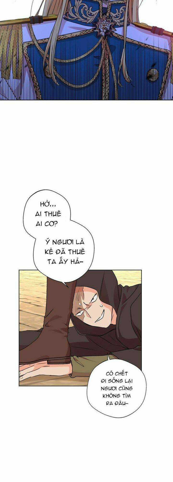 Tồn Tại Như Nàng Công Chúa Dã Chủng Chapter 21 trang 12