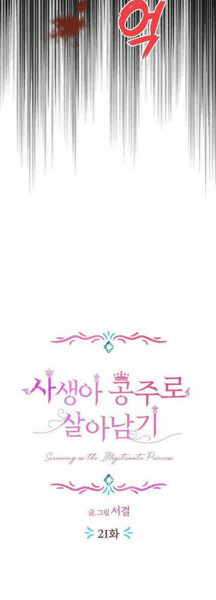 Tồn Tại Như Nàng Công Chúa Dã Chủng Chapter 21 trang 19