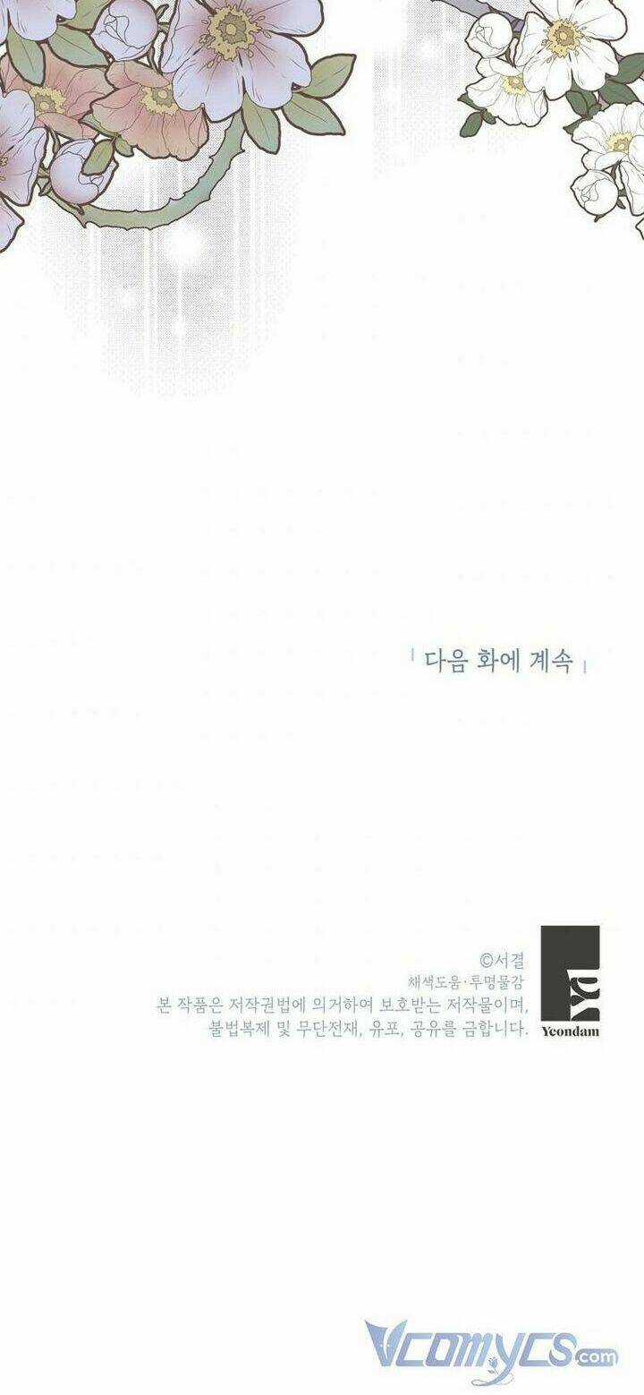 Tồn Tại Như Nàng Công Chúa Dã Chủng Chapter 21 trang 53