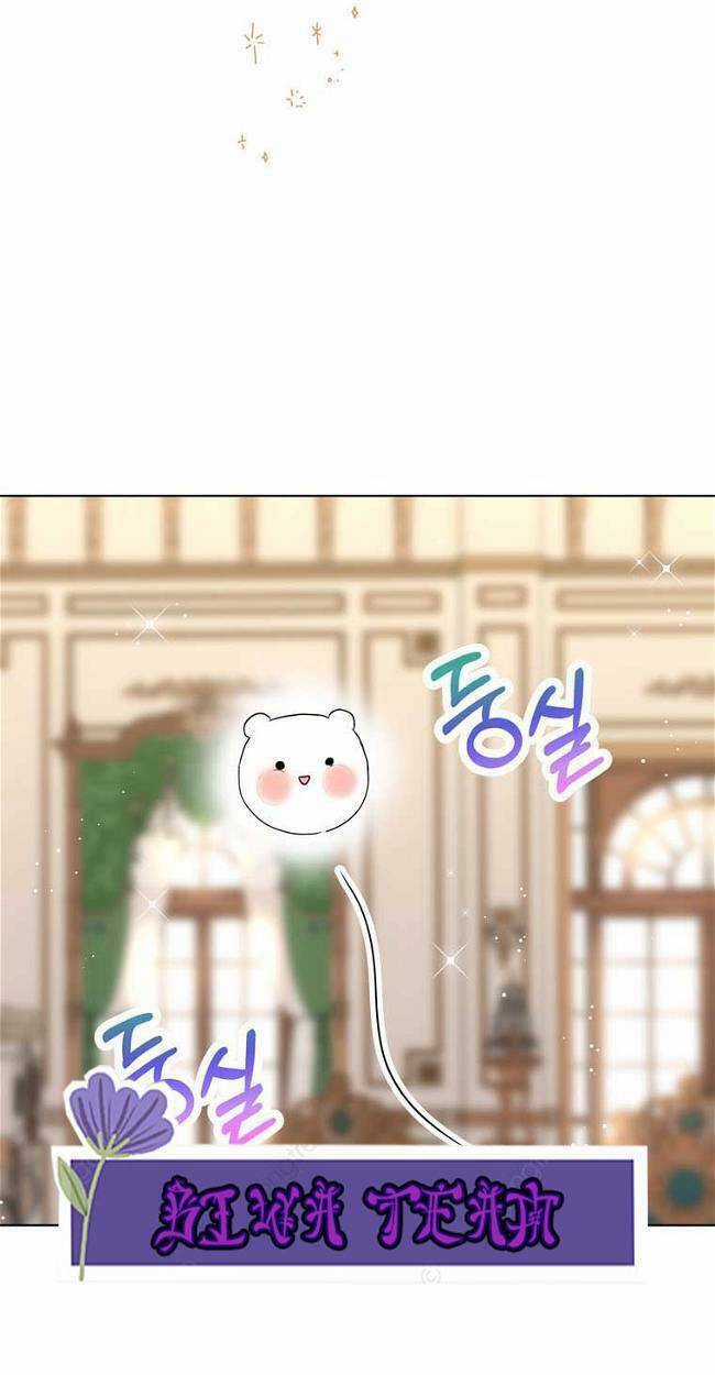 Tồn Tại Như Nàng Công Chúa Dã Chủng Chapter 24 trang 8