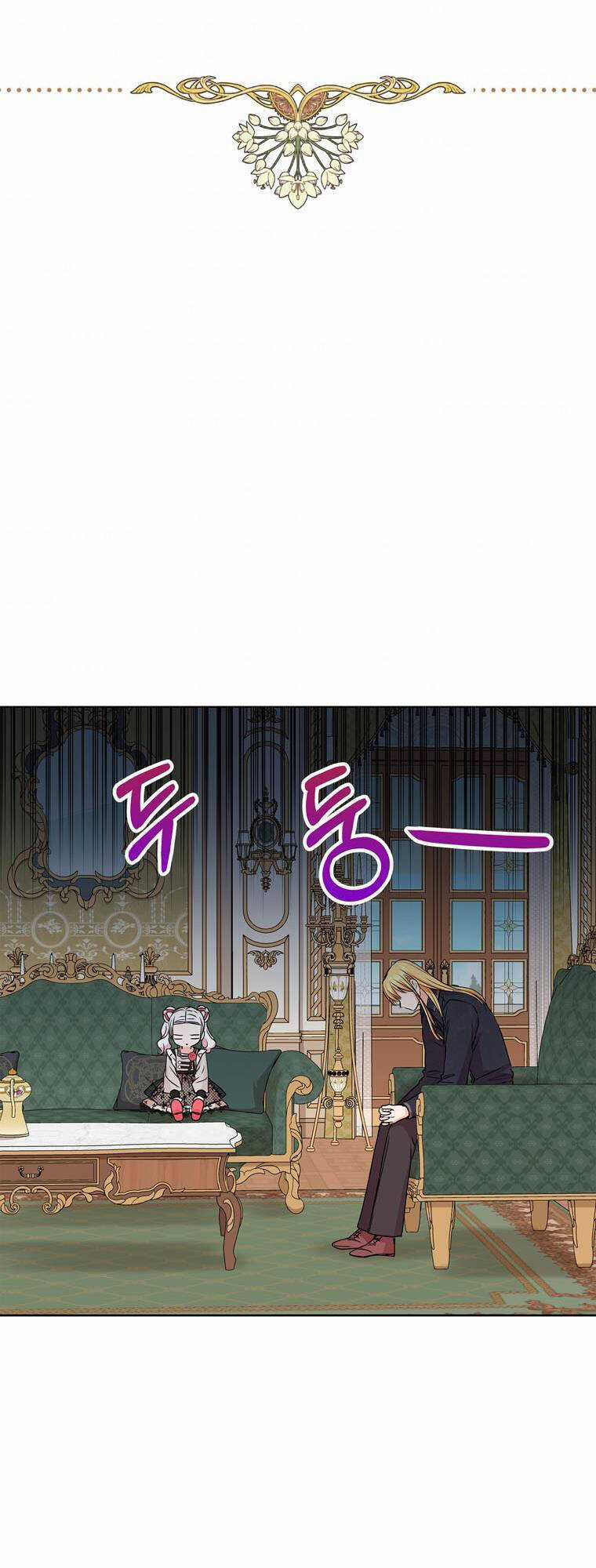 Tồn Tại Như Nàng Công Chúa Dã Chủng Chapter 25 trang 50