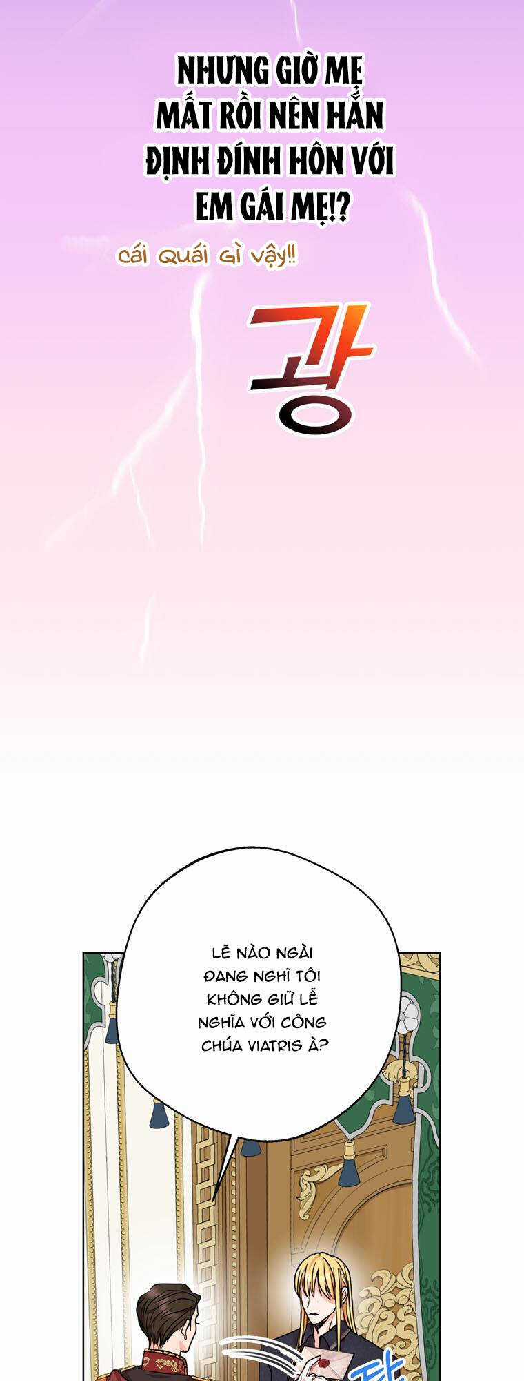 Tồn Tại Như Nàng Công Chúa Dã Chủng Chapter 25 trang 6