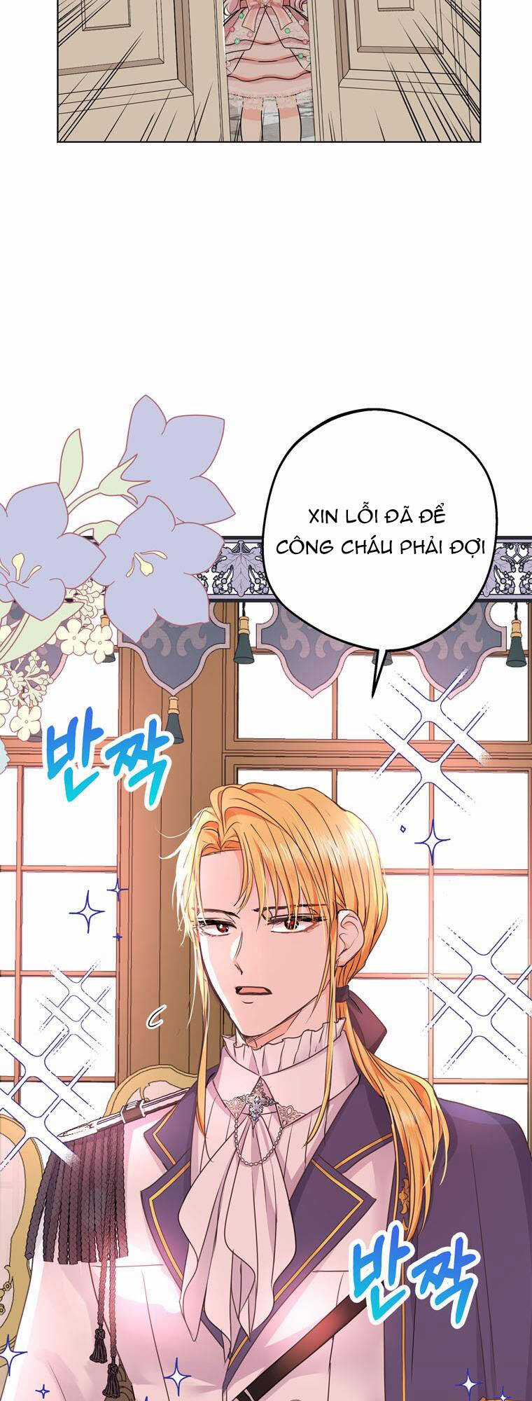Tồn Tại Như Nàng Công Chúa Dã Chủng Chapter 26 trang 19