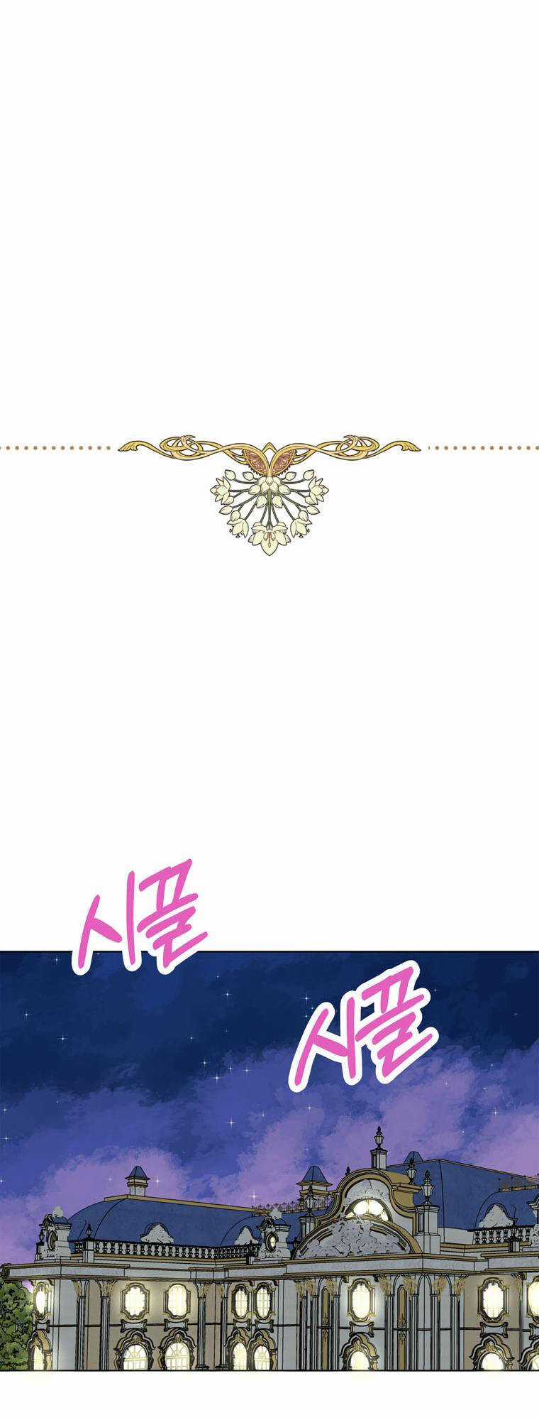 Tồn Tại Như Nàng Công Chúa Dã Chủng Chapter 26 trang 36