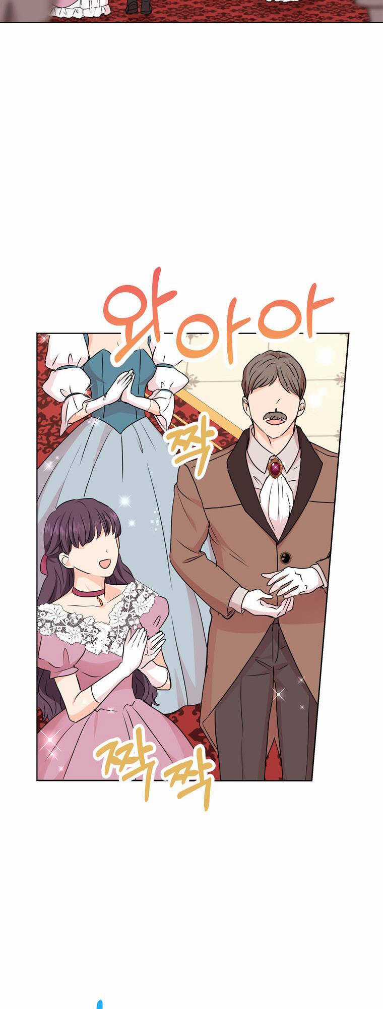 Tồn Tại Như Nàng Công Chúa Dã Chủng Chapter 26 trang 48