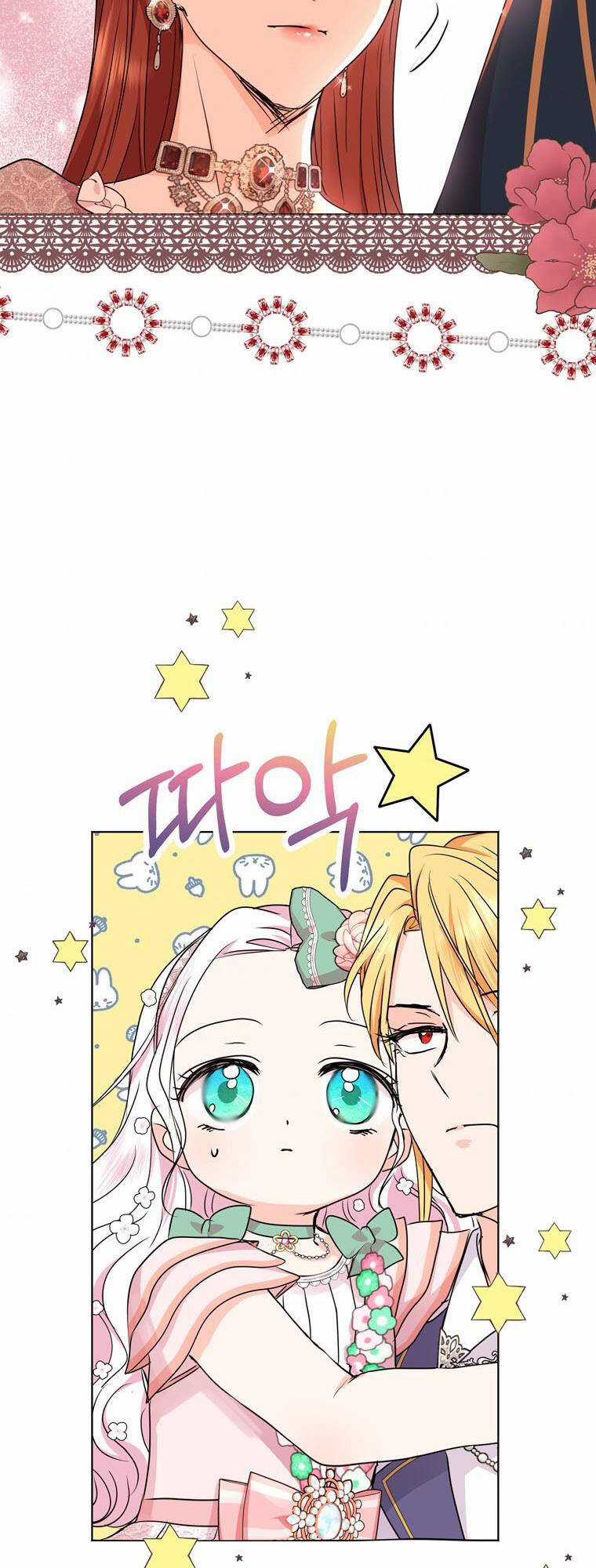 Tồn Tại Như Nàng Công Chúa Dã Chủng Chapter 26 trang 50