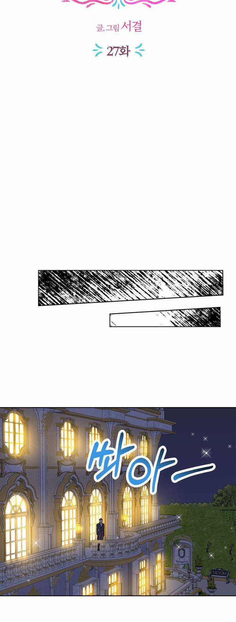 Tồn Tại Như Nàng Công Chúa Dã Chủng Chapter 27 trang 35