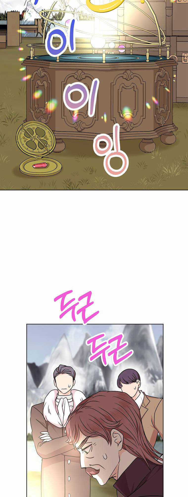 Tồn Tại Như Nàng Công Chúa Dã Chủng Chapter 29 trang 54