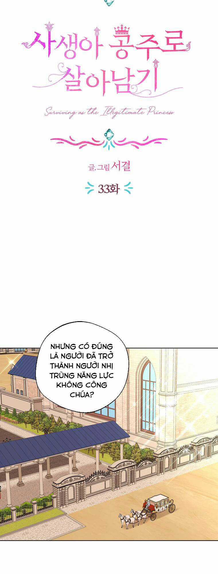 Tồn Tại Như Nàng Công Chúa Dã Chủng Chapter 33 trang 18